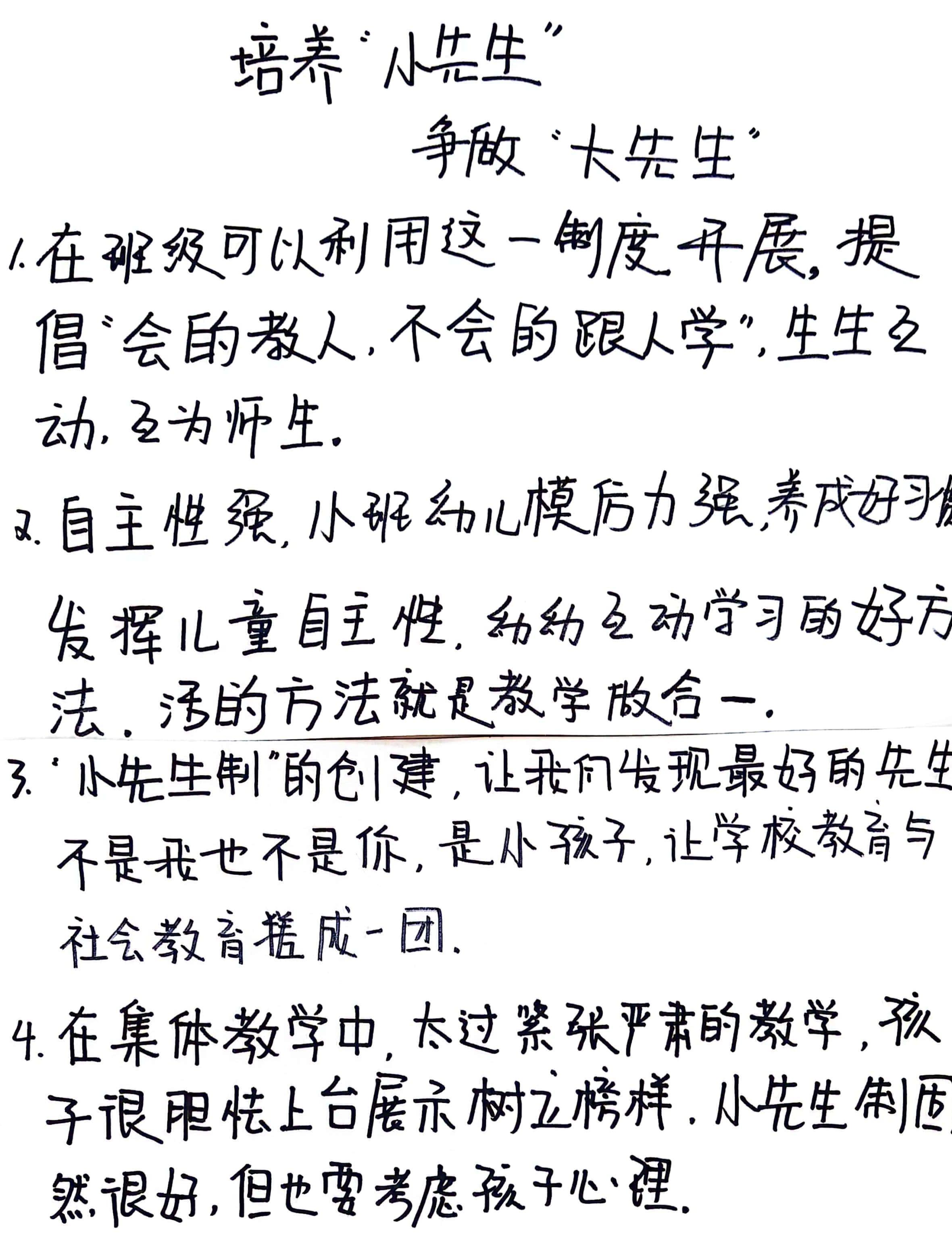 新建 DOCX 文档_html_m71481fd7.jpg
