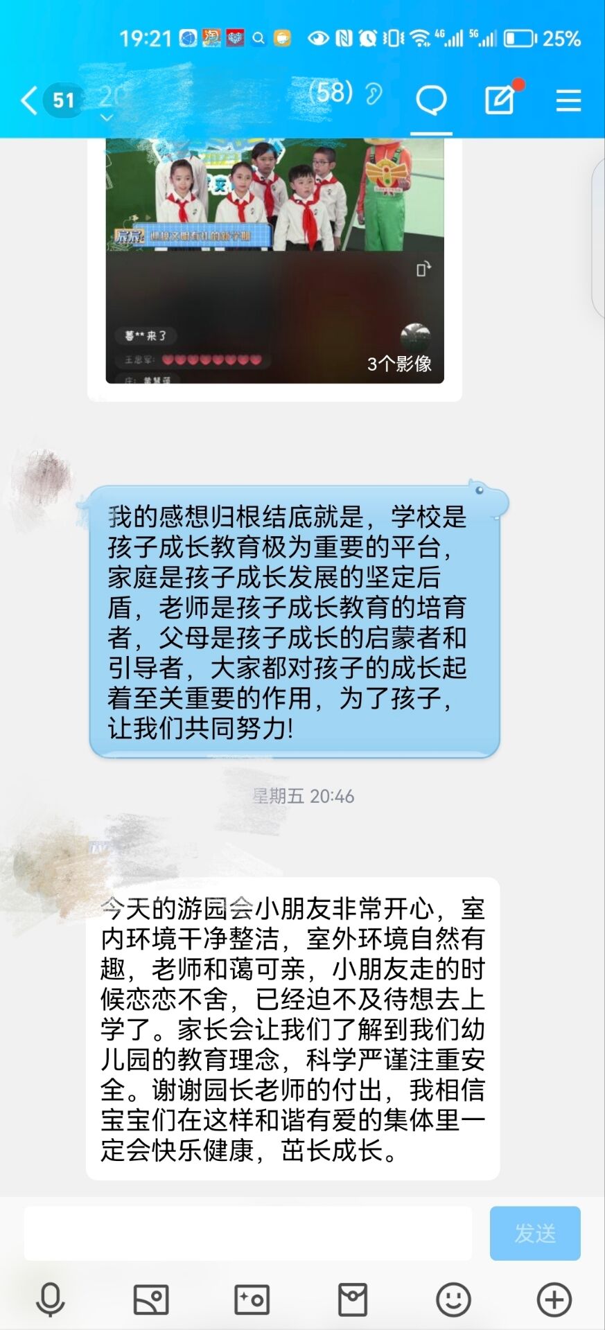 修改：家长会报道——陈玉玲 (1)_html_6478634a.jpg