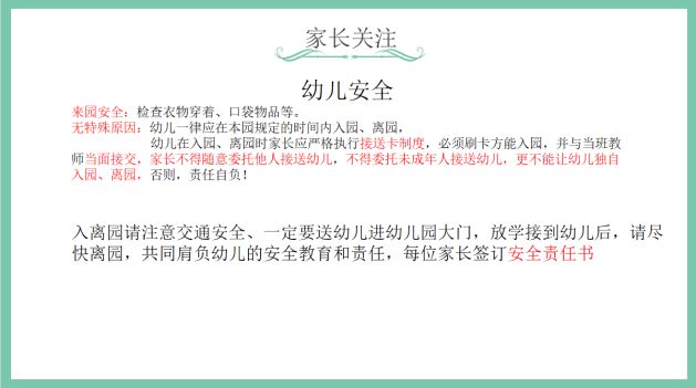 修改：家长会报道——陈玉玲 (1)_html_m86d987e.png