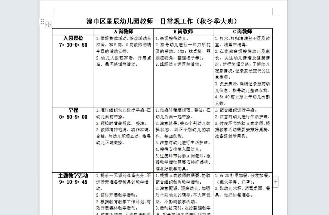 图片8.jpg
