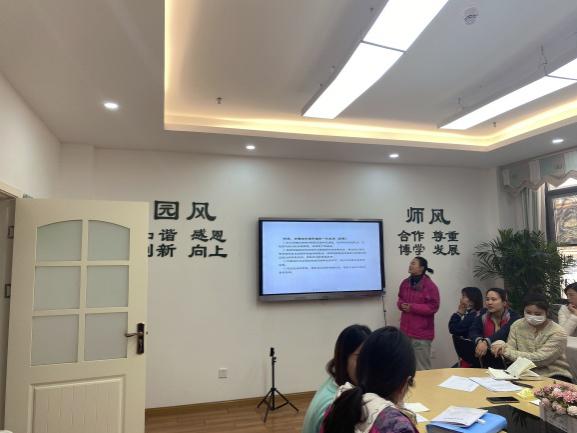 新闻稿幼儿园一日生活过渡环节组织与指导_html_m90473a8.jpg