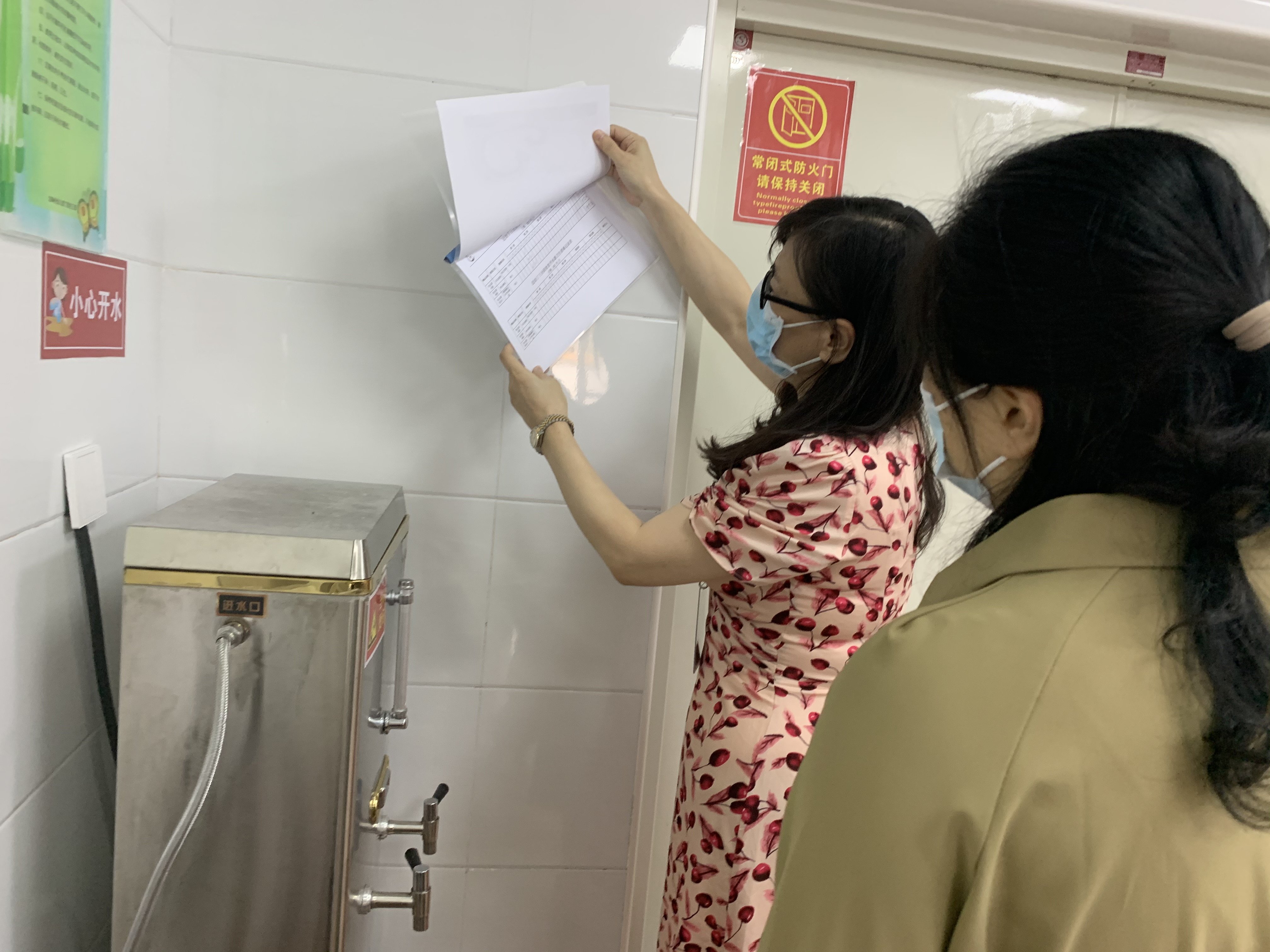9.6督导莅临检查_html_30a4c703.jpg