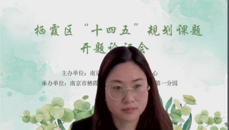 课题报道4(1)_html_7c524e05.jpg