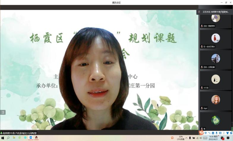 课题报道4(1)_html_79a7a14d.jpg