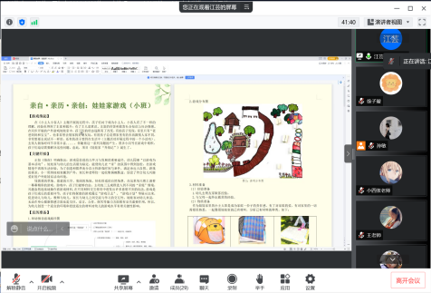 【栖霞】携手促发展 交流共提升_html_m67cac874.png