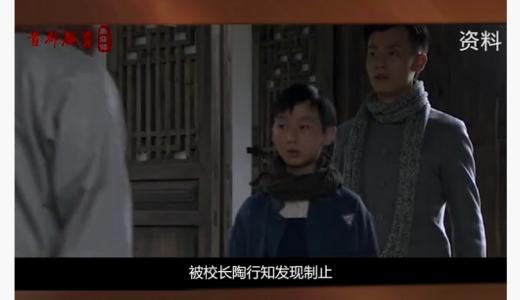 （已修改）师德师风报道2024.9.2_html_39c458fb.jpg