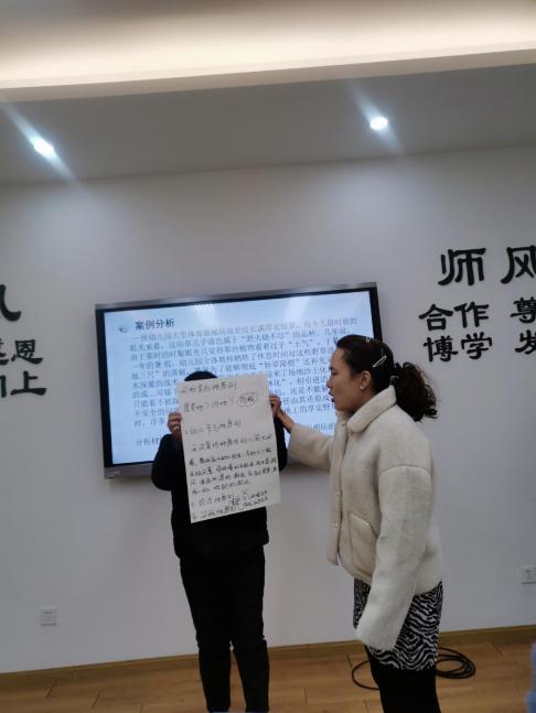”让环境会说话“之幼儿园环创研训活动 新闻稿_html_m5b5ad22f.jpg