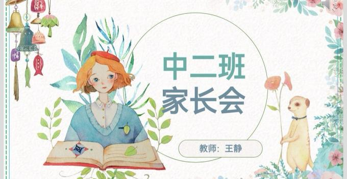图片3.png