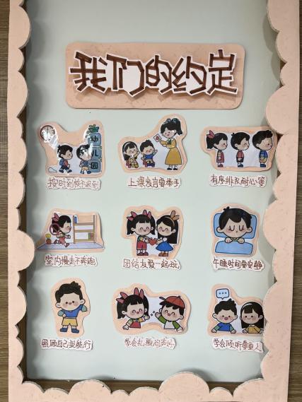 【生命迈幼&middot;校园新闻】礼仪润童心，文明伴我行 赵华2021.11.17_html_66f218b4.jpg