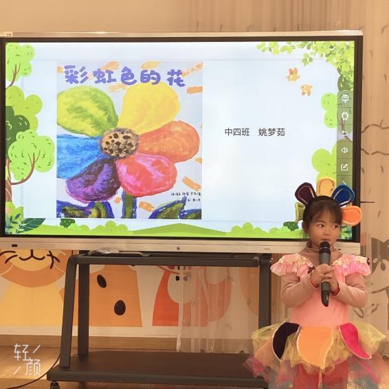 故事大王比赛   修改_html_m4ed6bccb.jpg