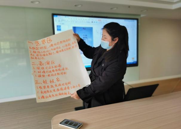 202112.9【生命迈幼&middot;教学动态】“戏”动童年 “域”见美好_html_m705c275c.jpg