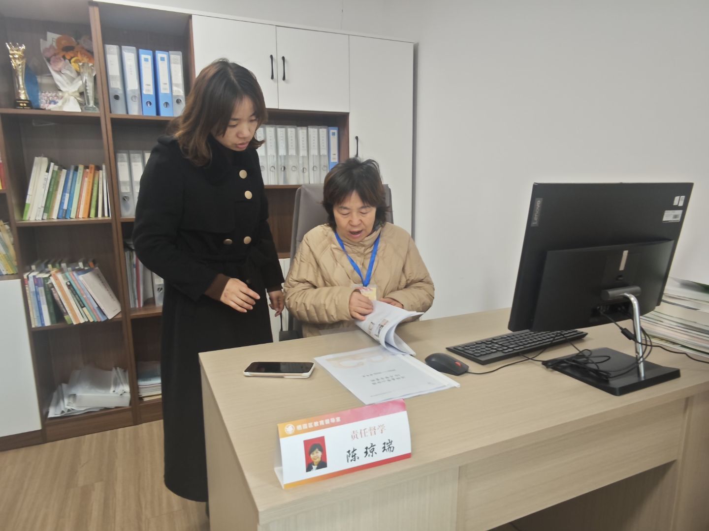 定稿【生命迈幼·幼教督导】督导促成长 安全伴童行_html_70463238.jpg