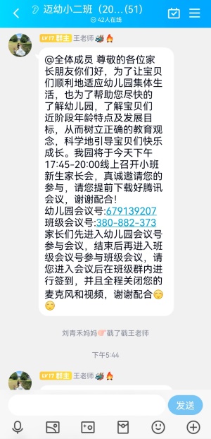 报道新生家长会(1)(1)(1)_html_4157e8dc.jpg