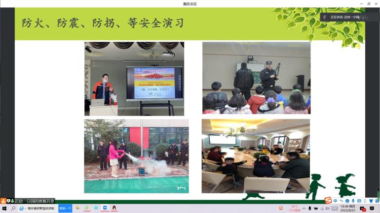 报道新生家长会(1)(1)(1)_html_229739c8.jpg