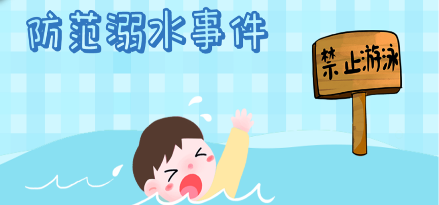 【生命迈幼 安全第一】紧绷安全弦 平安迎国庆——迈幼一园国庆前安全检查_html_mb1a526e.png