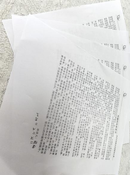 2024.2.21【生命迈幼 师德师风】_html_m695fdd5d.jpg