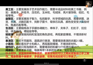 园区动态_html_m4c4e87ab.png