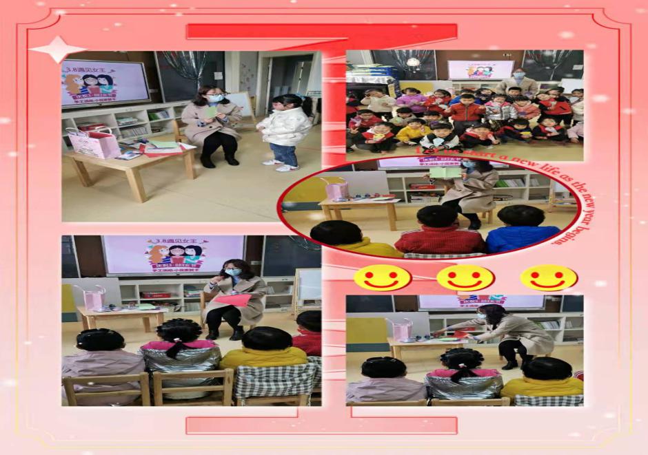 20210308【园区动态】新城园区——三八妇女节活动(1)(1)_html_5a27f2d0.jpg