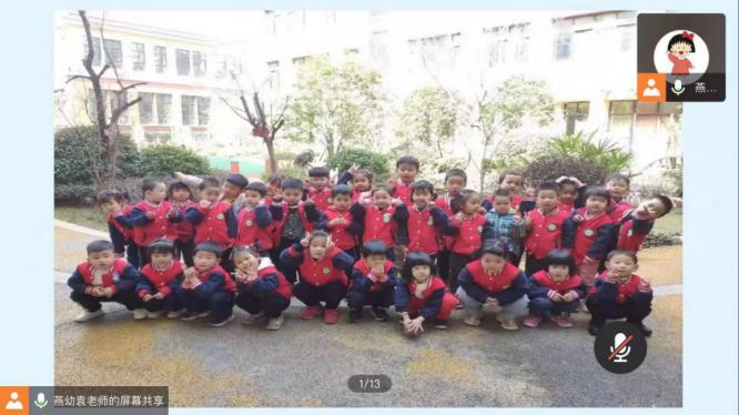20210315新城线上家长会(1)_html_70ba0ecf.jpg