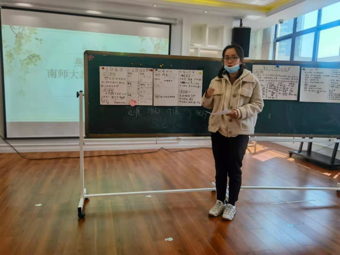 20210324新城南师大活动(1)_html_649f1d07.jpg