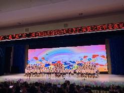 20230615燕幼中心园文艺汇演暨大班毕业典礼_html_m58954e5b.jpg