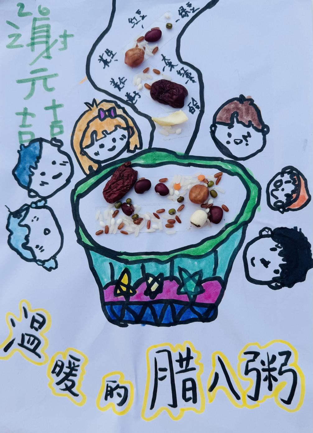 20250106【生活燕幼&middot;园区动态】新城分园——我是小小升旗手大五班升旗活动_html_31a53a39.jpg