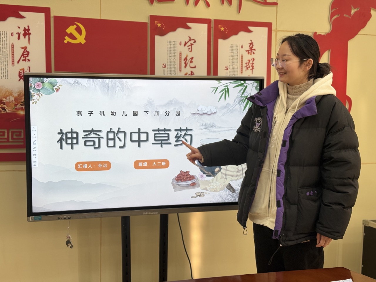【20241231生活燕幼·园区动态】下庙分园：“班本源于生活，课程助力成长 ”——班级项目课程终期汇报暨评比活动_html_7a39e433.jpg