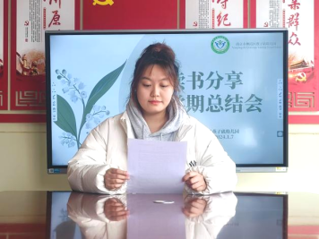 【生活燕幼·园区动态】“融”有温暖，“合”有力量——融合教研组期末总结_html_m3734524b.png