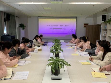 20250110【生活燕幼·教研动态】“发现儿童的力量”——园本教研系列活动_html_65b2ffa1.jpg