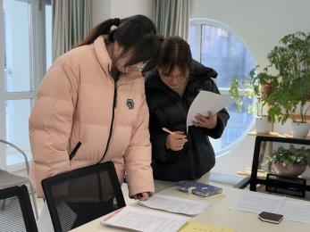 20250110【生活燕幼·教研动态】“发现儿童的力量”——园本教研系列活动_html_m6cb507ef.jpg