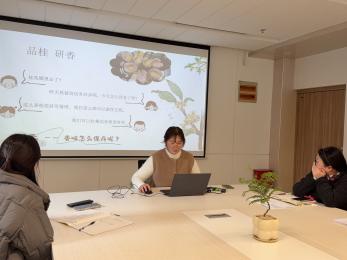 20250110【生活燕幼·教研动态】“发现儿童的力量”——园本教研系列活动_html_3c48be1d.jpg