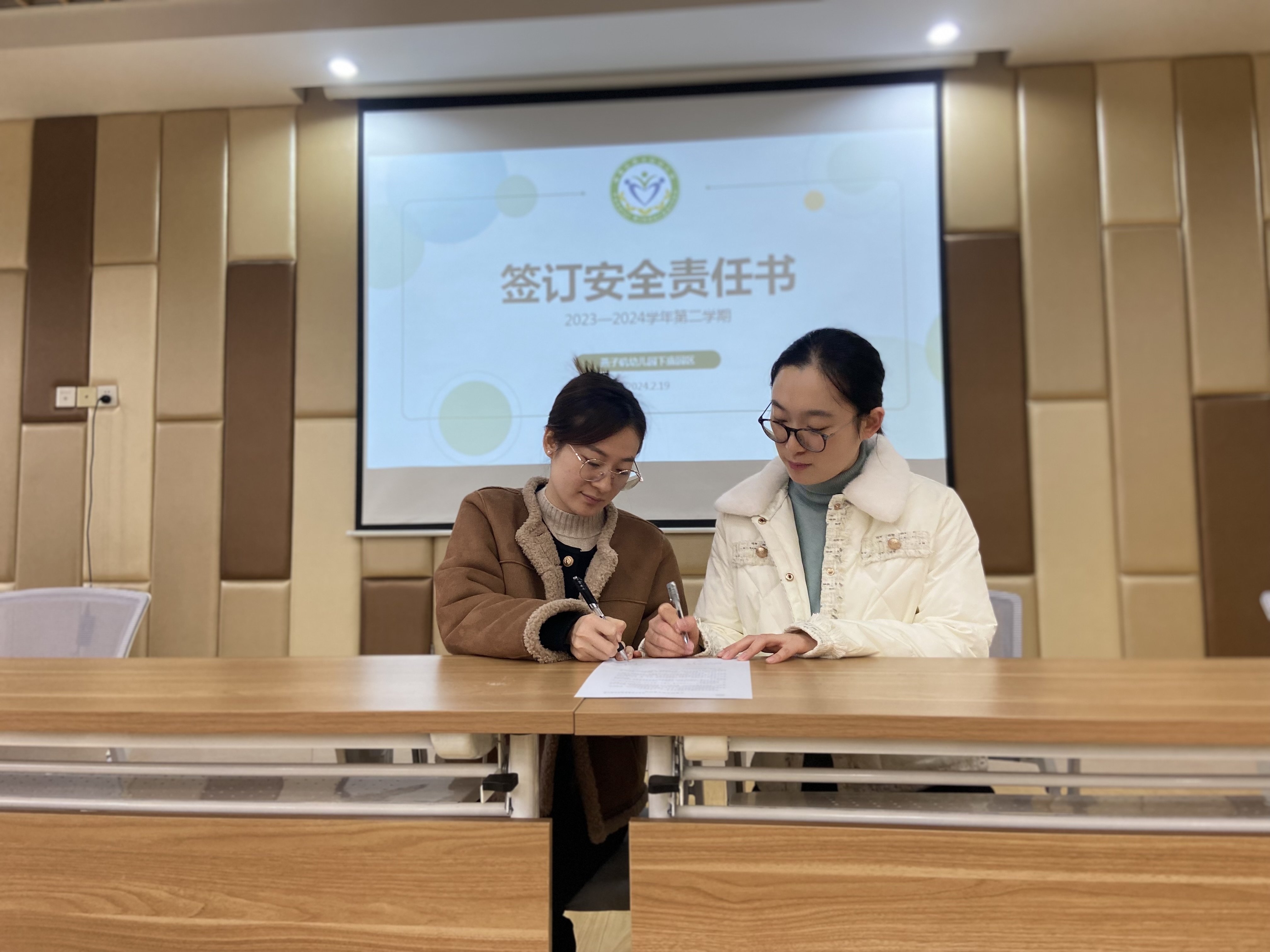 【生活燕幼·园区动态】下庙分园：“新学期，新征程”——新学期开学动员大会_html_5870ab47.jpg