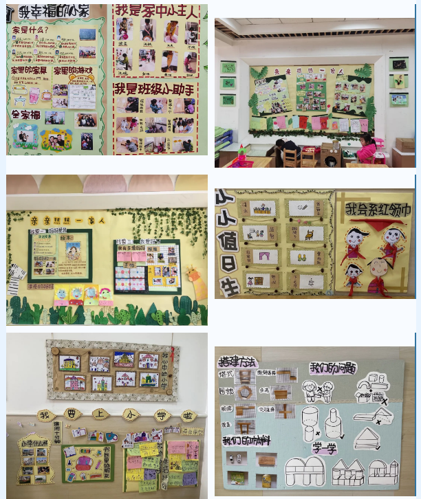 园区动态3_html_588588e3.png