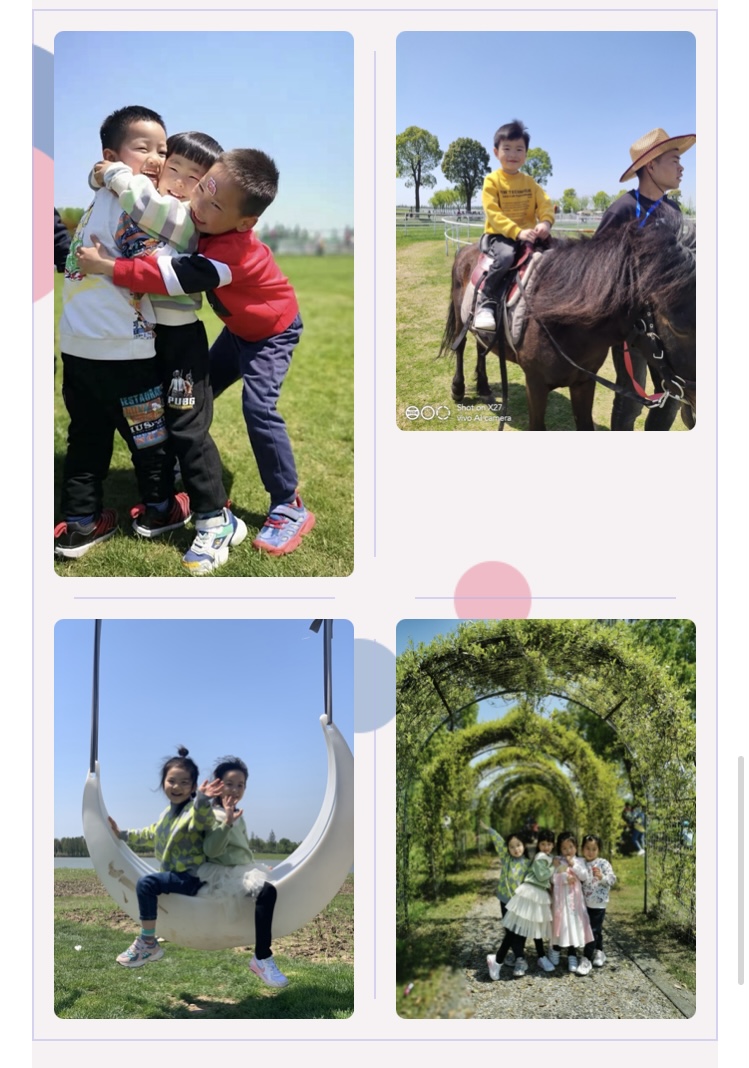 园区动态_html_6259f22a.jpg