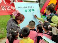 年级组动态社区活动_html_m6c050887.jpg