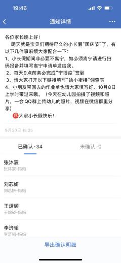 幼小衔接-新闻_html_m5d017890.jpg