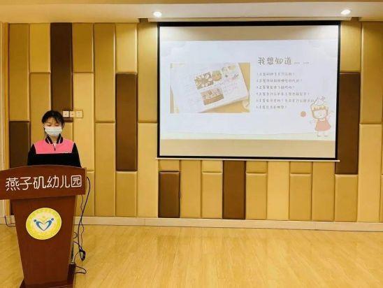 20230602【生活燕幼·教科研动态】燕子矶幼儿园5月教科研快讯_html_1cdc2f97.jpg