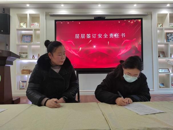 20250211新学期开学准备_html_m38cf13cd.jpg