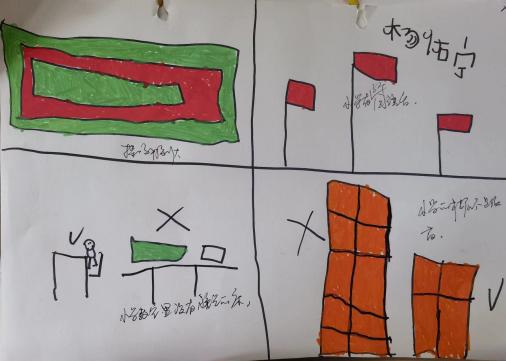 20240415参观小学_html_m370b7c9b.jpg