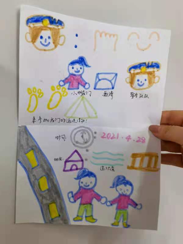 20210429  新城大班社区活动新闻(1)_html_m6adb54a1.jpg