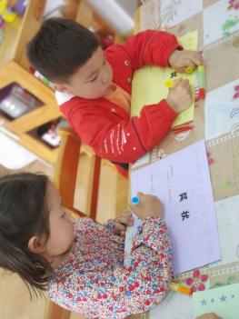 20210508祥和园母亲节活动_html_635ea71f.jpg