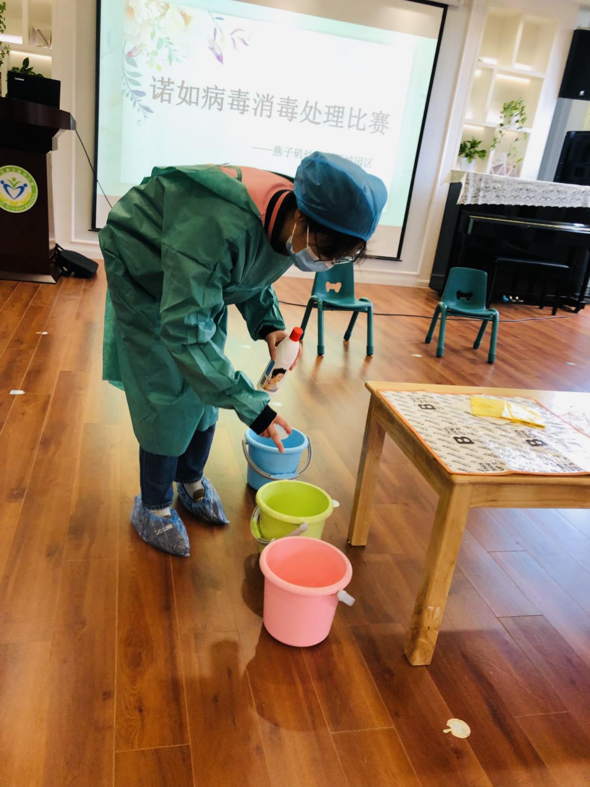 20210430新城园区  消杀诺如病毒技能比赛(3)(1)_html_424b03ce.jpg