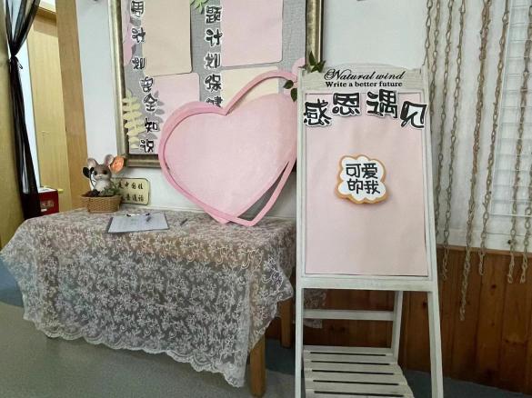 2023.8.30小班新生适应活动_html_6f3101aa.jpg