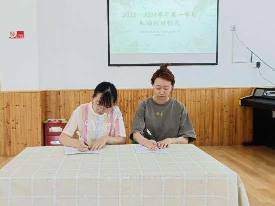 2023.9.01 燕幼中心园开学动员大会_html_m2514a859.jpg