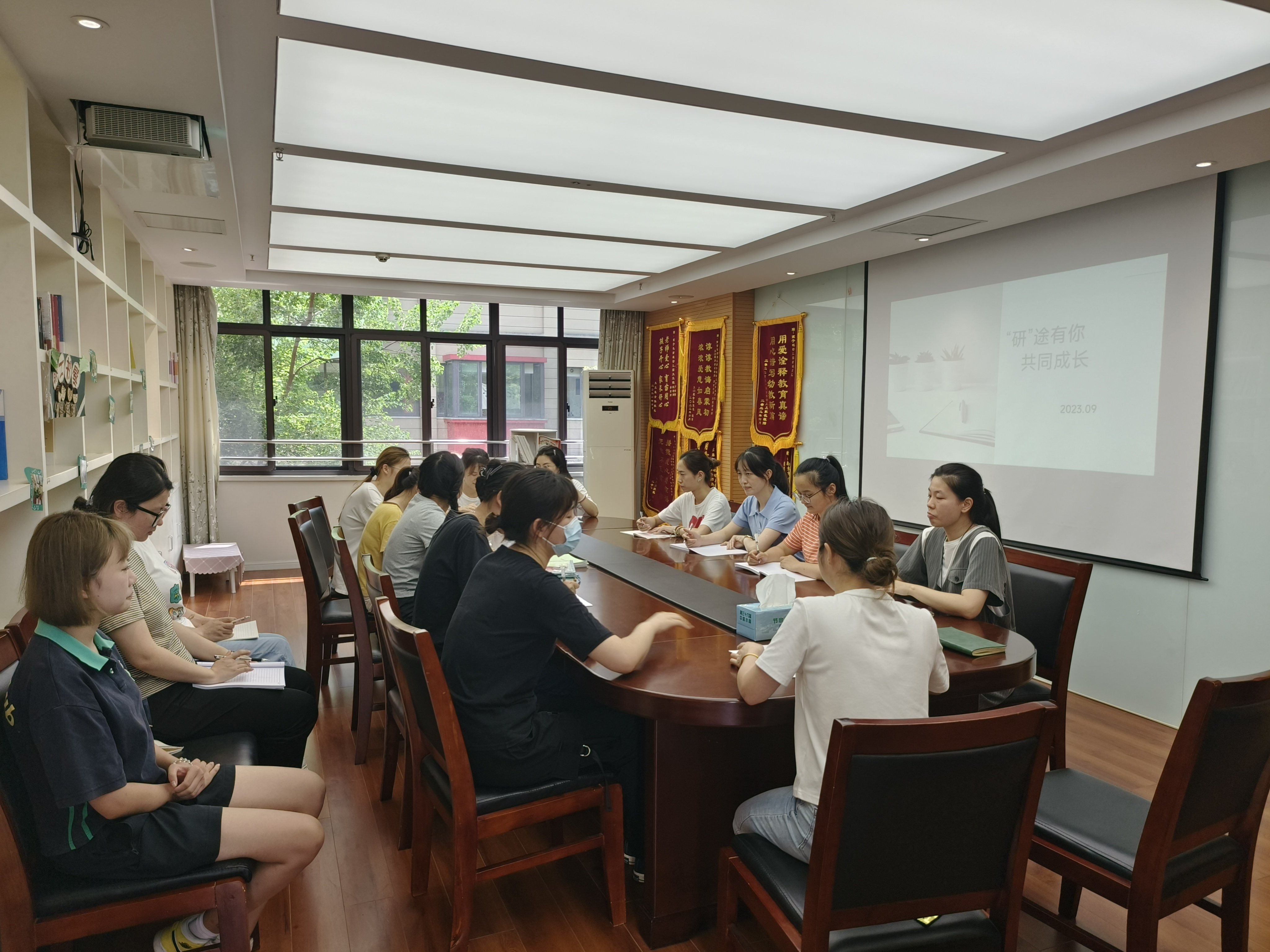 20230905新城数学组教研活动_html_5a362b04.jpg