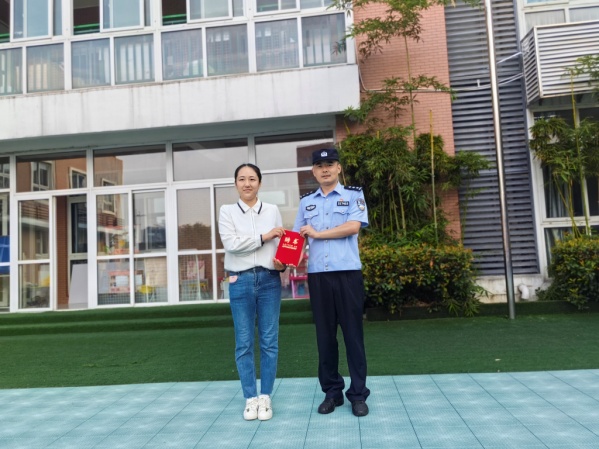 20230911法治消防安全_html_2110da57.jpg