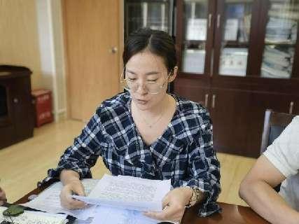 20230901燕幼集团中层计划交流会_html_72cfe0a.jpg