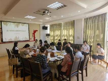 20230901燕幼集团中层计划交流会_html_m2ceb342.jpg