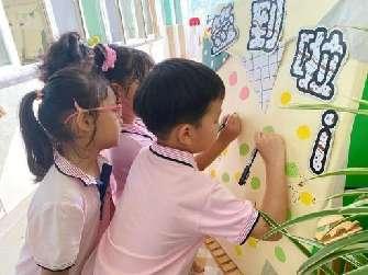 20230901燕幼集团开学第一天_html_m46939fe7.jpg