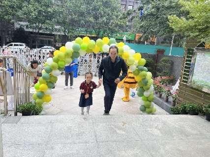 20230901燕幼集团开学第一天_html_a7d5eb6.jpg